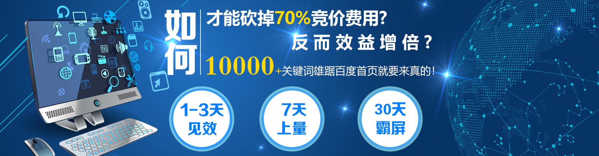 青铜峡百度充值高返点