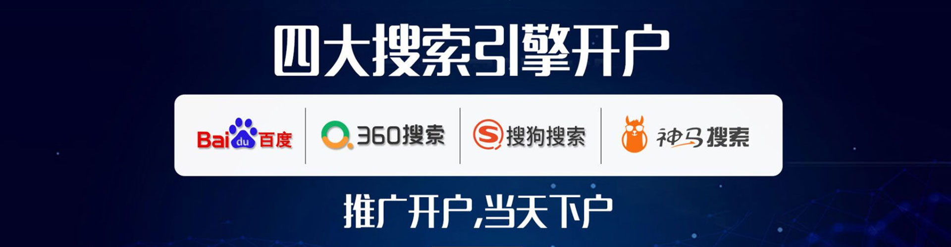 青铜峡信息流投放